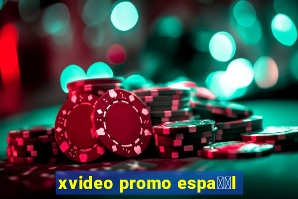 xvideo promo espa甯給l